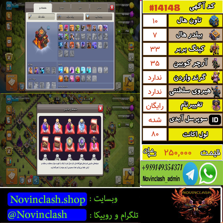 1762089288 14148 final