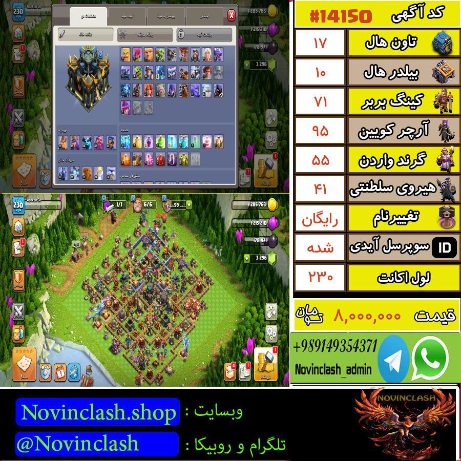 1762095887 14150 final