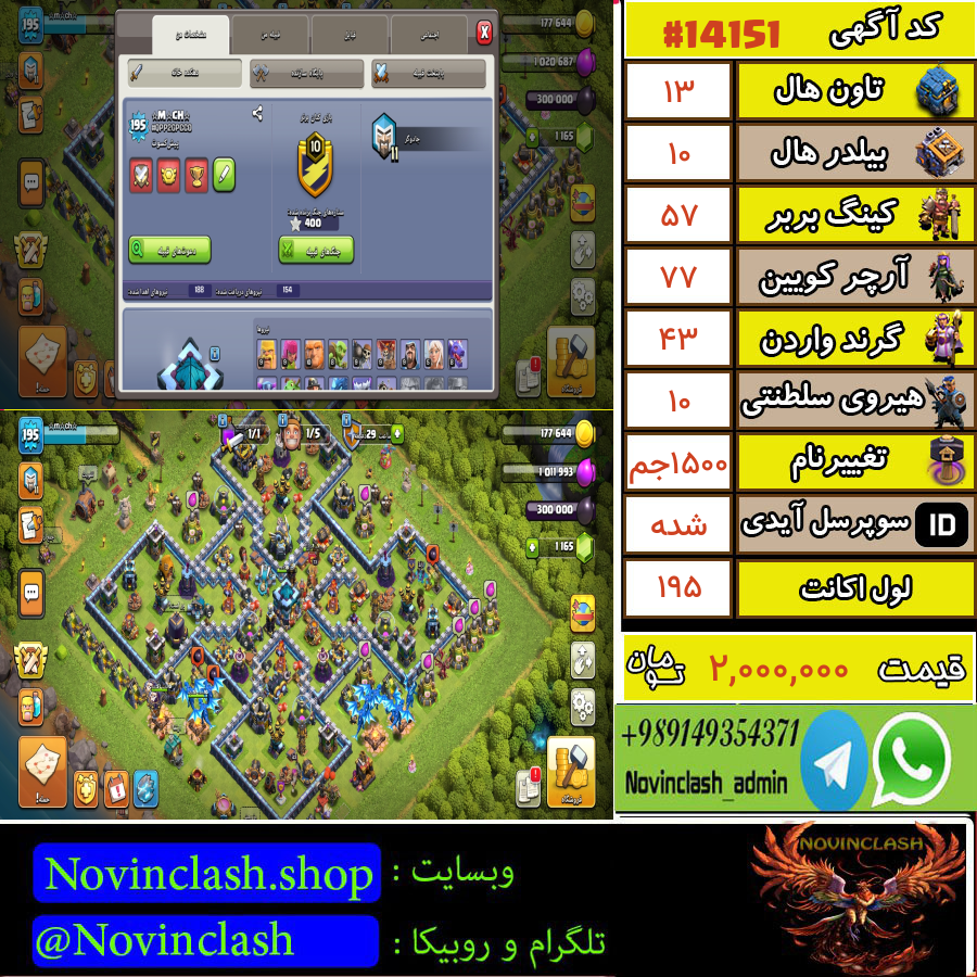 1762101760 14151 final