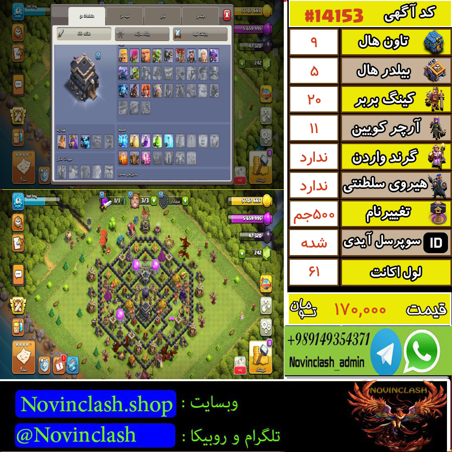 1762104458 14153 final