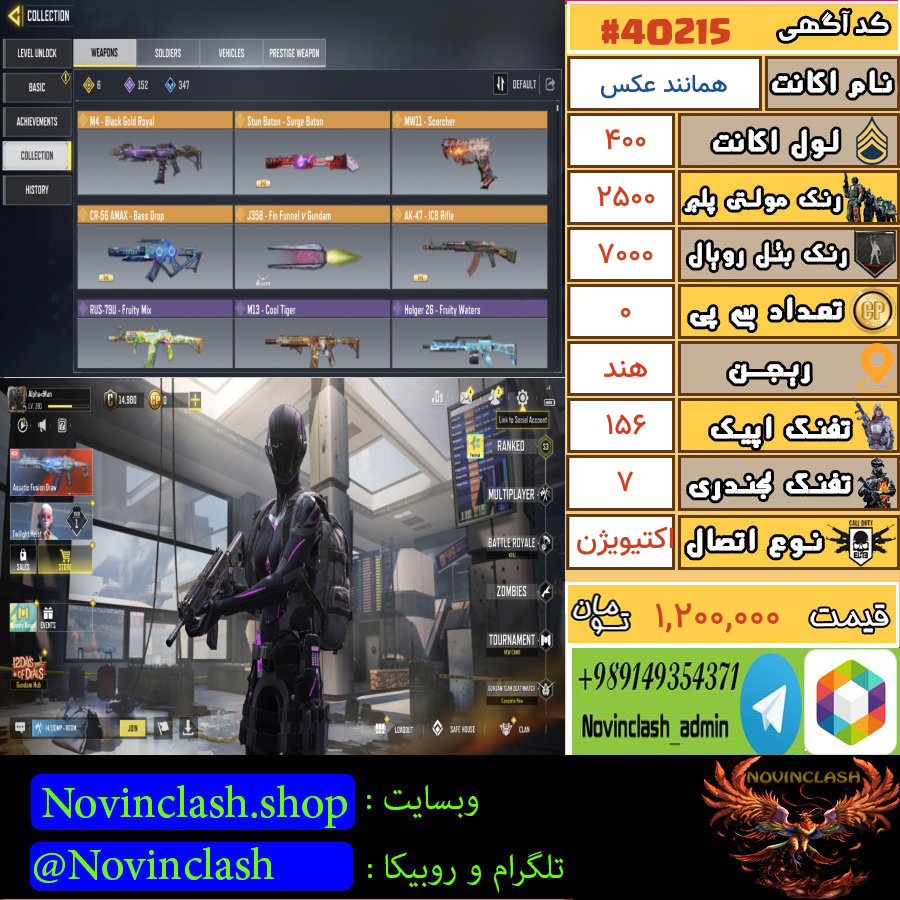 1762104701 40215 final