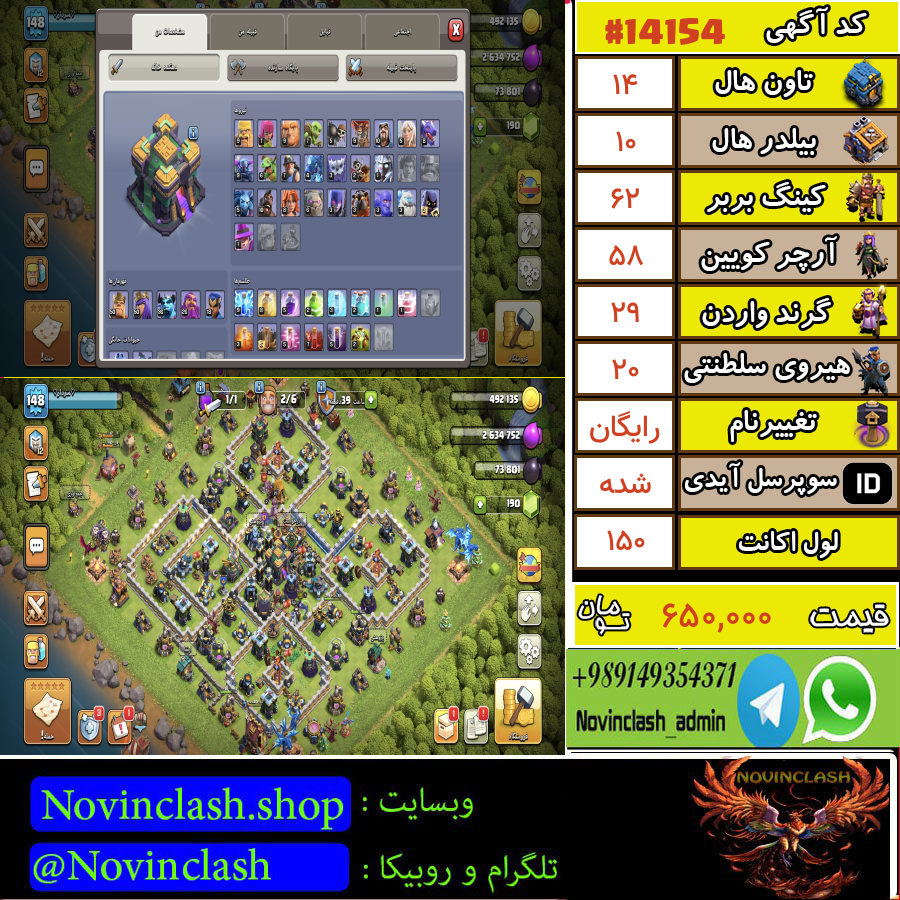 1762104929 14154 final