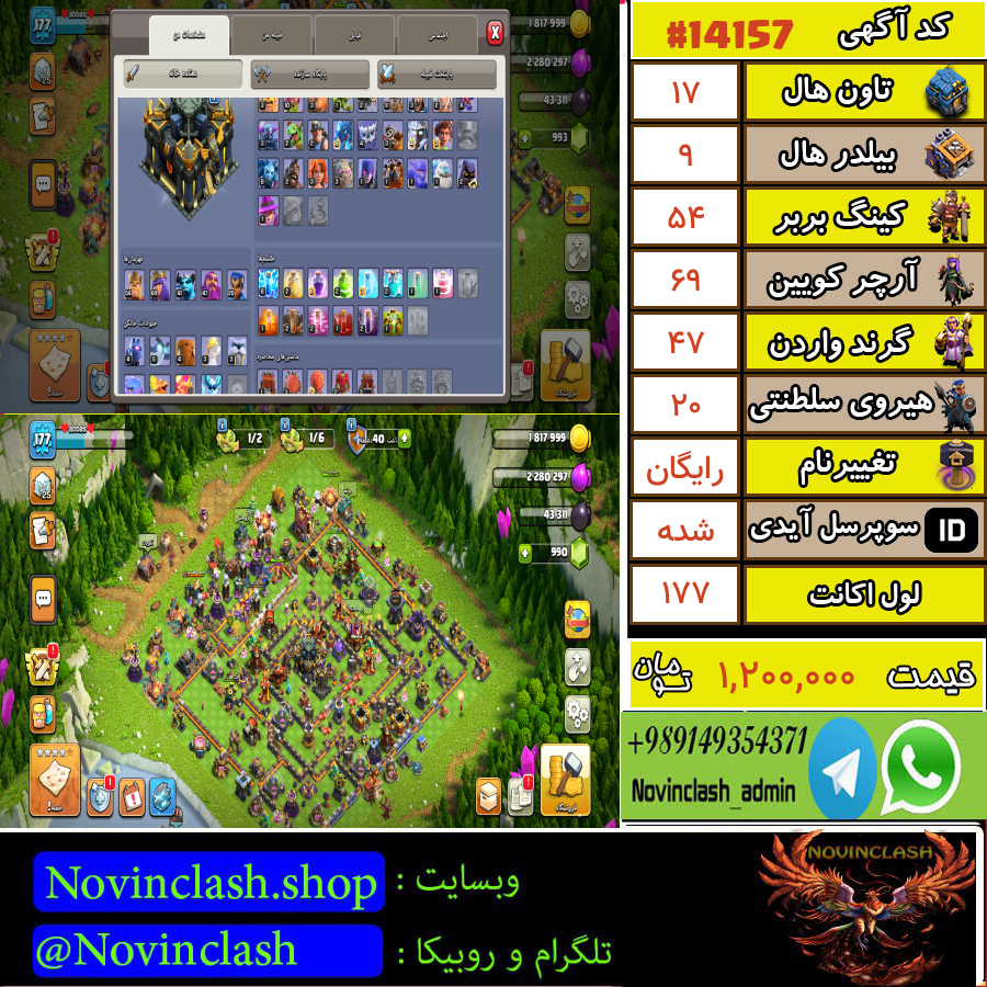 1762162293 14157 final