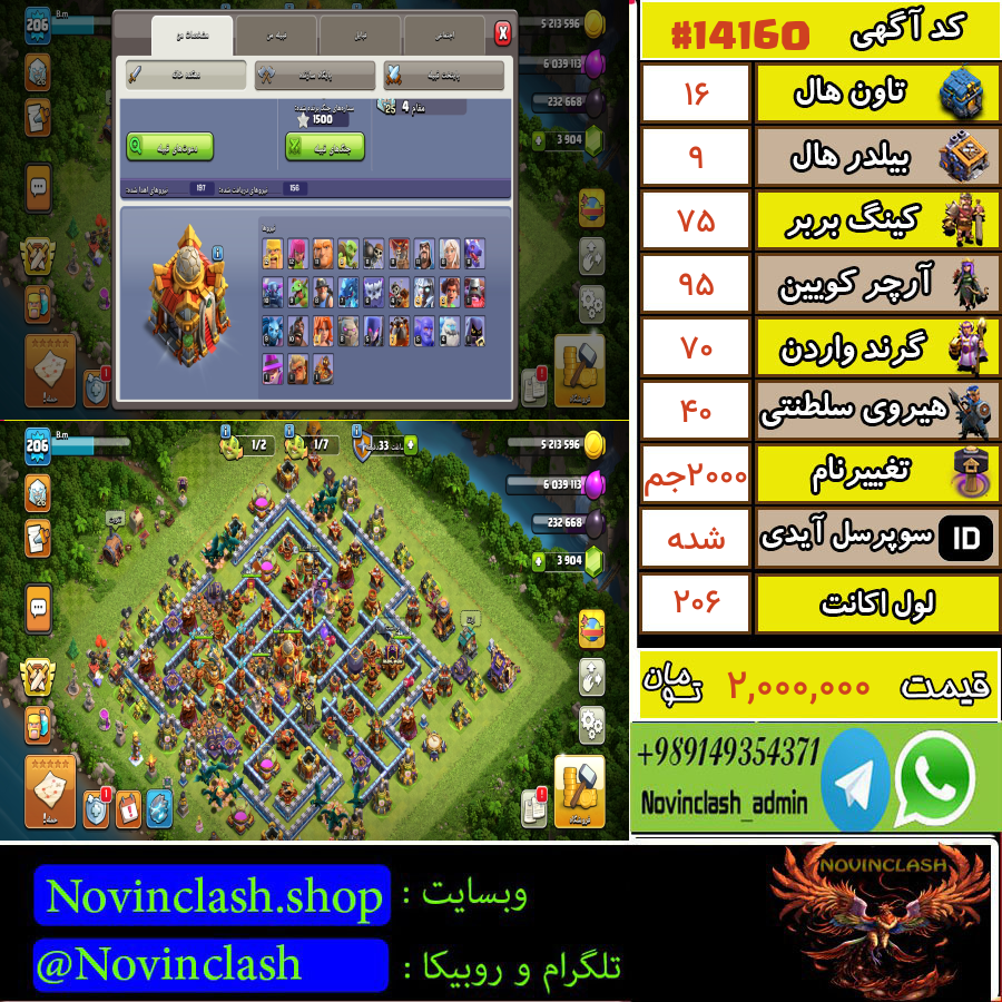 1762199496 14160 final