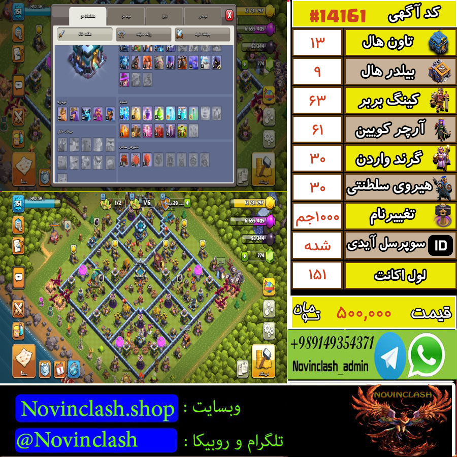 1762206806 14161 final